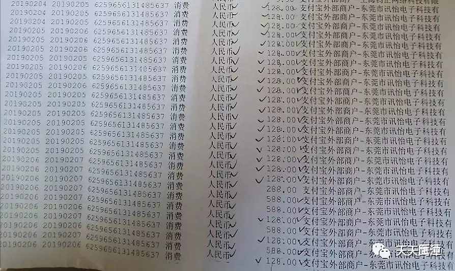 市民江女士:过年后我回来,收到了银行的一条短