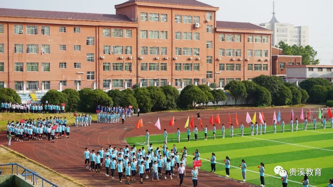 市四中:运动场上竞风流!