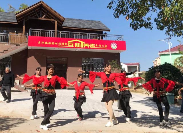 志光镇首个互助养老幸福之家启用